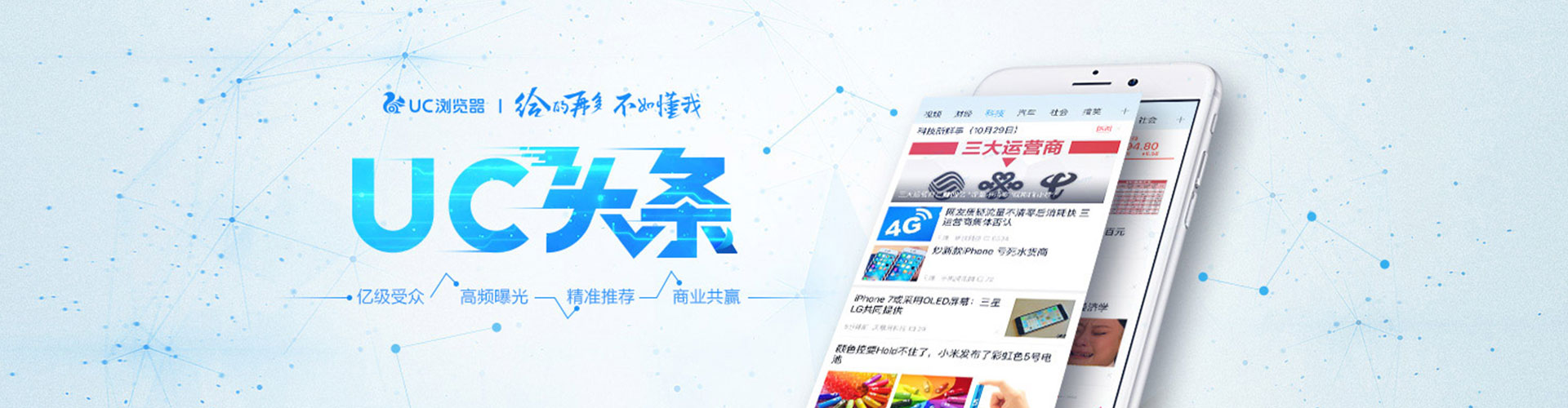 雨城百度推广排名