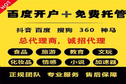竞品分析：如何通过竞价推广提升排名