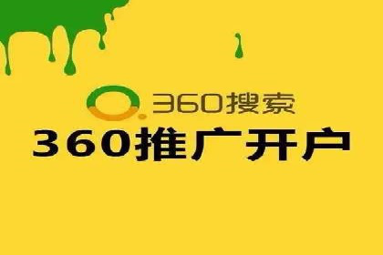 案例分享：竞价托管助力企业广告投放优化